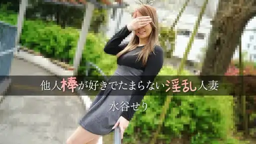 Phim Sex 3455 – Bà nội trợ dâm đãng thích được cưng chiều