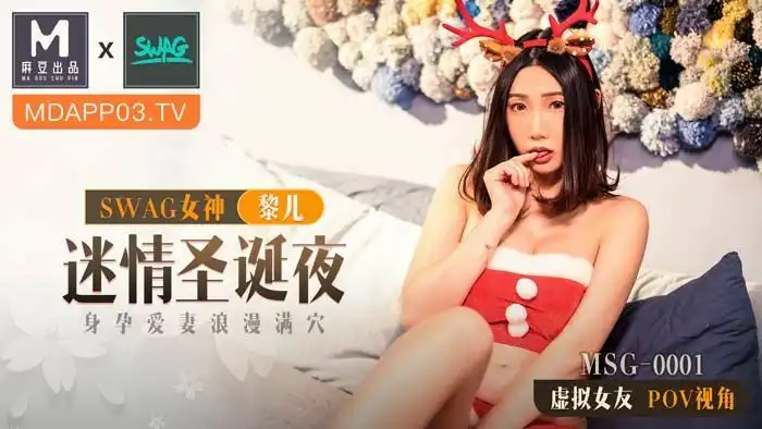 Phim Sex MSG0001 – Mừng sinh nhật nữ diễn viên mới nổi