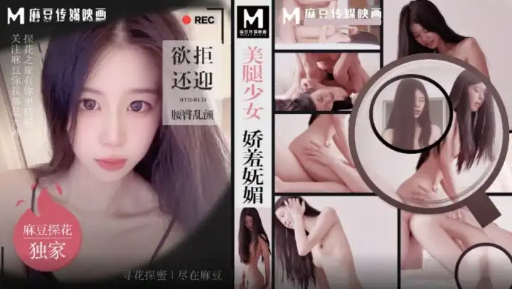 Phim Sex MTH0131 – Em gái gọi chân dài cũng biết xấu hổ