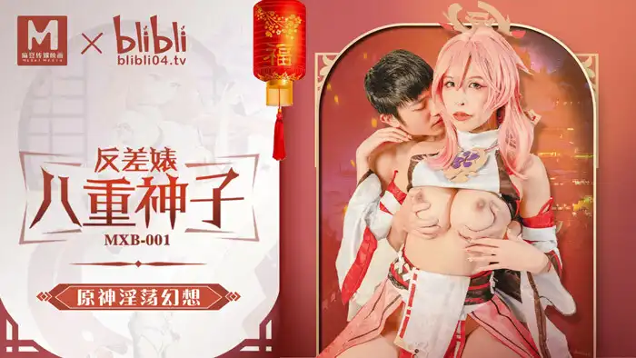 Phim Sex MXB0001 – Ảo tưởng tình dục của con khốn Yae Miko -Genshin Impact