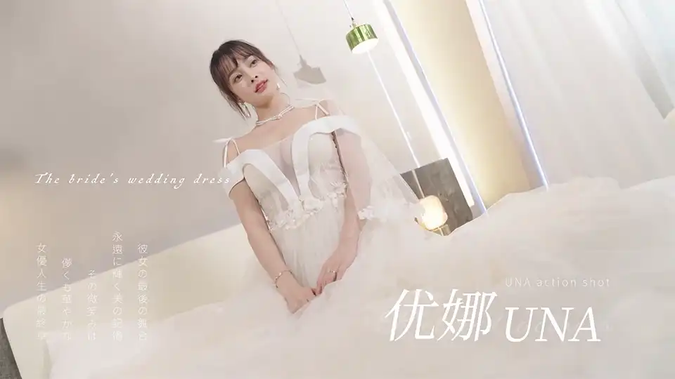 Phim Sex Cô dâu xinh đẹp bị anh em phù rể hiếp trước ngày cưới