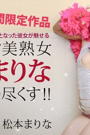 0167 – Chị gái trưởng thành với thân hình xinh đẹp