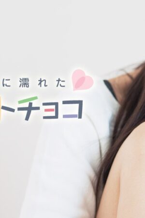 021018_601 – Món quà ngọt ngào cho lễ tình nhân