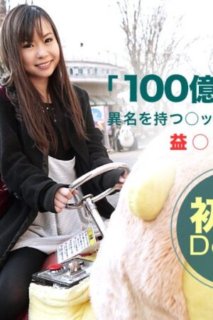 050315_073 – Em muốn làm tình, anh đừng trêu em thế