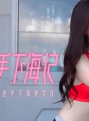 91CM178 – Nữ vận động viên gợi cảm