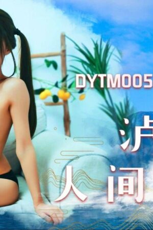 DYTM005 – Xử sở thần tiên