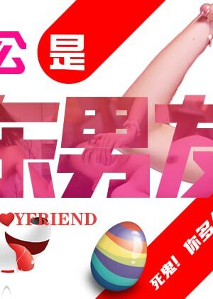 JD001 – Chồng tôi là bạn trai của em gái