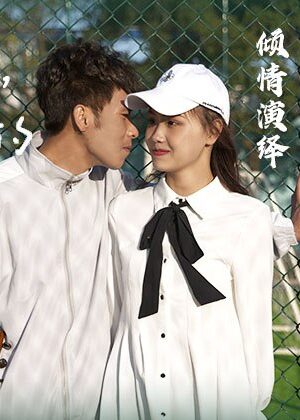 JD008 – Cô gái chúng ta cùng theo đuổi năm ấy