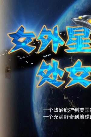 LB013 – Em gái tóc vàng thử hàng lạ